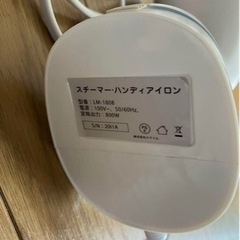 ハンディスチーマーの画像