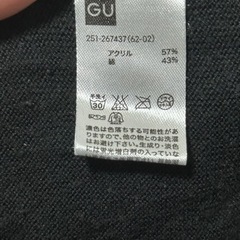 再度お値下げしました！UNIQLO GU カーディガン サイズXLの画像