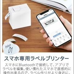 テプラLite【貸し出し】【代行】