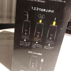 ありがとうございますm(__)m決まりました❗エッグマエストロ新品未使用品の画像