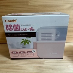 combiコンビ 除菌じょーす  電子レンジ除菌 pigeon ピジョン 哺乳瓶 160ml 3点の画像