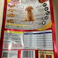 ドッグフード　犬　エサ　超小粒　13歳以上用の画像