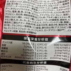 ドッグフード　犬　エサ　超小粒　13歳以上用の画像