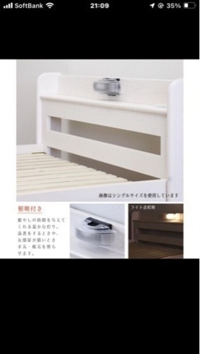 シングルベッド、マット