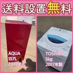 この価格はヤバい❗️しかも送料設置無料❗️冷蔵庫/洗濯機の⭐️大特価⭐️2点セット♪14