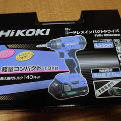 コードレスインパクトドライバー HiKOKI