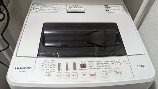 ハイセンス　2017年製　縦型洗濯機　お値段交渉致します　一人暮らし　二人暮らし