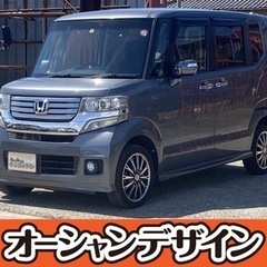 【全国対応自社ローン❗️審査通過率98%以上❗️スマホで簡単WE...