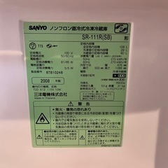 SANYO 冷蔵庫【109L】の画像