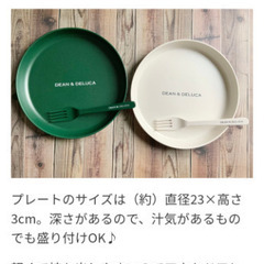 バンブーの中古が安い！激安で譲ります・無料であげます｜ジモティー