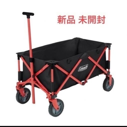 コールマンアウトドアキャリーワゴン