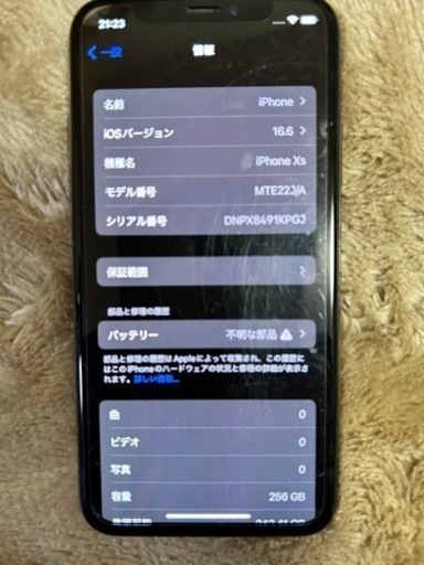 iPhone Xs