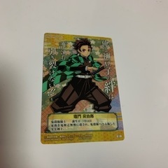 鬼滅の刃👺竈門炭治郎カードの画像