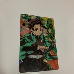 鬼滅の刃👺竈門炭治郎カード