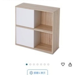 家具 収納家具 カラーボックス
