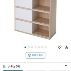 家具 収納家具 本棚