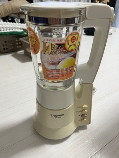 家電 キッチン家電 ジューサー、ミキサー