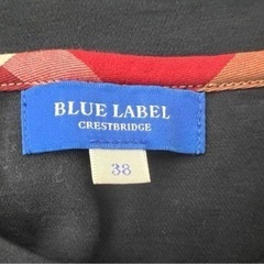 ブルーレーベル トレーナー スウェット ネイビーの画像