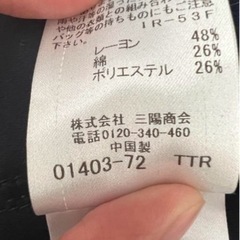 ブルーレーベル トレーナー スウェット ネイビーの画像