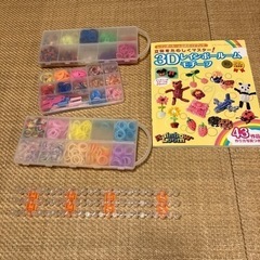 【おもちゃ】 レインボールーム（ファンルーム）