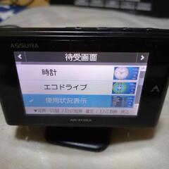 Cellstarセーフティレーダーセルスターの画像