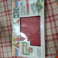 人生ゲームEX
