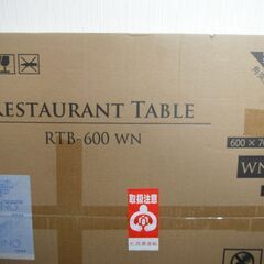 【新品】YASUKICHI 安吉 スクエアテーブル　レストランテーブル　WN　天板のみ　飲食店　業務用の画像