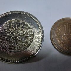 ★1972年、札幌冬季オリンピック、記念、ケース入り、★10円硬貨比較用です、画像参照、古い物ですご理解ある方★お手数おかけします、お問い合わせ前にプロフィール必読ですの画像