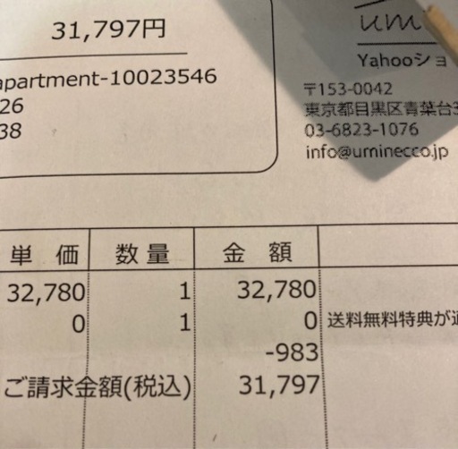 シーリングライト 天井照明 おしゃれ LEDライト 空調機 JAVALO ELF ジャバロエルフ パネライトサーキュレーター (10〜