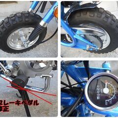 田中商会キットバイク（リジットモンキー）90ccの画像