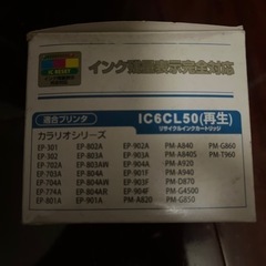 インクカートリッジの画像