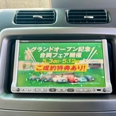 クラリオン HDDナビ MAX685 ワンセグ 