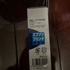 プリンタヘッド用クリーニング液の画像