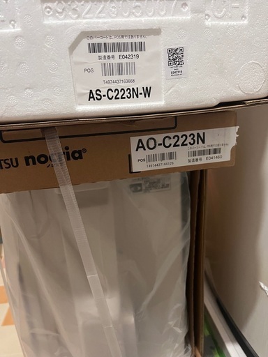 エアコン　ノクリア　新品　室外機、室内機セット　６畳　AS-C223N  5/31まで！　
