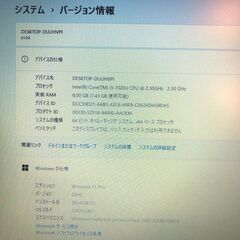 ノートパソコン Lenovo V330-15IKB Core i3 7020U メモリ8GB NVMe SSD 250GB 管理81