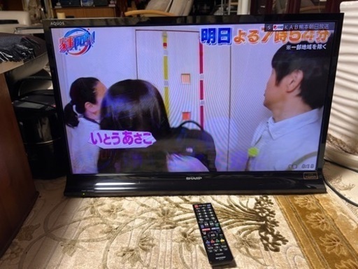 SHARP 32型テレビ 2013年製