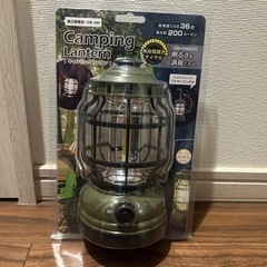 トレードワン　ランタン