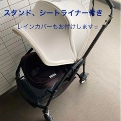 ベビーカー　バガブービー3