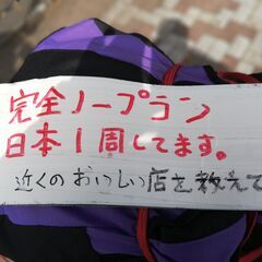 🔴🔵５月２８日・ランチ行きませんか？一人でランチが苦手です。🟢温泉が趣味です。  🌈🌈🟢 🔴🔵🌕️🌈🌈🟢 🔴🔵🌕️🌈🌈🌈🌈🟢 🔴🔵🌕️🌈🌈🟢 🔴🔵🌕️🌈🌈  🌈🟢 杉並区高円寺で電動自転車のリサイクルショップをやっているオッさんです🔴🔵  🔵　あと、女性専用のシェアハウスと、アパート経営もやってる、Ｋ－ＡＳＡＤＡです。 🔴 お笑い大好き、金髪、短足、面白い顔のふざけた、５０オーバーのオッサンです。 　 🔵 趣味は、海外旅行、食べ歩 - 中野区