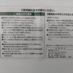 キャプテンスタッグ UE-0094 シエロ クーラーボックス14 マットブルー 12L 【日本製】の画像