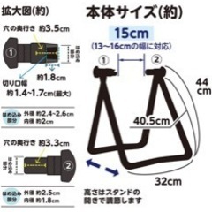 新品　エーゼット(AZ) 自転車用メンテナンススタンド KF202 折りたたみ式の画像