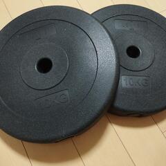 バーベル　プレート　10kg×2の画像