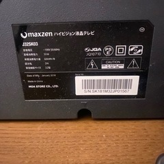 家電 テレビ 液晶テレビの画像