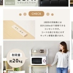 キッチンワゴン
の画像
