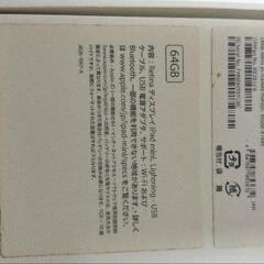 iPad mini2 Wi-Fiモデルの画像