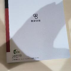 現代文B 改訂版 文部科学省検定済教科書の画像