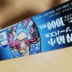 【6/30処分します】世界最小ジグソーパズル　1000P　ディズニー　ブリリアントプリンセス　テンヨーの画像