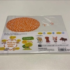 おもちゃの画像