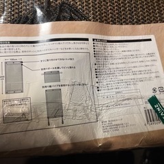 カインズ　サンセイルシェードの画像