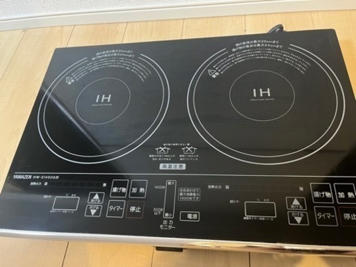 5月限定出品☆お値下げ中 家電 キッチン家電 電磁調理器 IHコンロ